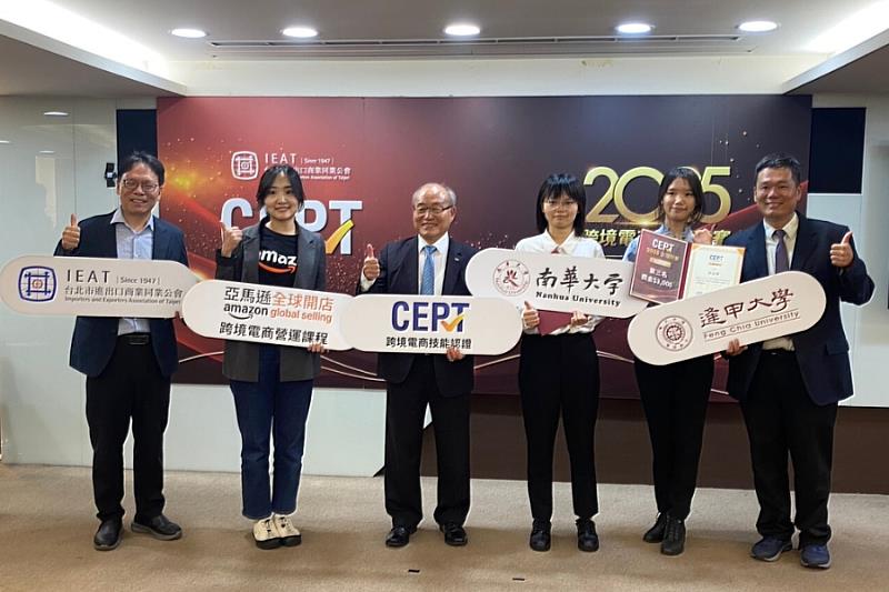 B2C個人組全國第三名國貿四丙蔡品樺（右2）與亞馬遜代表合照。