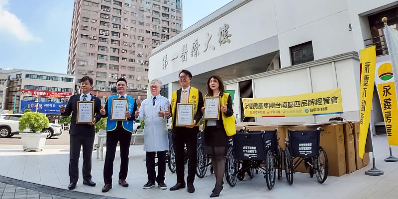 奇美醫院院長林宏榮（圖中）頒發感謝狀，感謝永慶加盟四品牌台南經管會提升院內醫療服務，讓民眾有完善照護。（永慶房產集團提供）