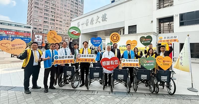 永慶加盟四品牌台南區經管會捐贈30台愛心輪椅給台南市奇美醫療財團法人奇美醫院。（永慶房產集團提供）