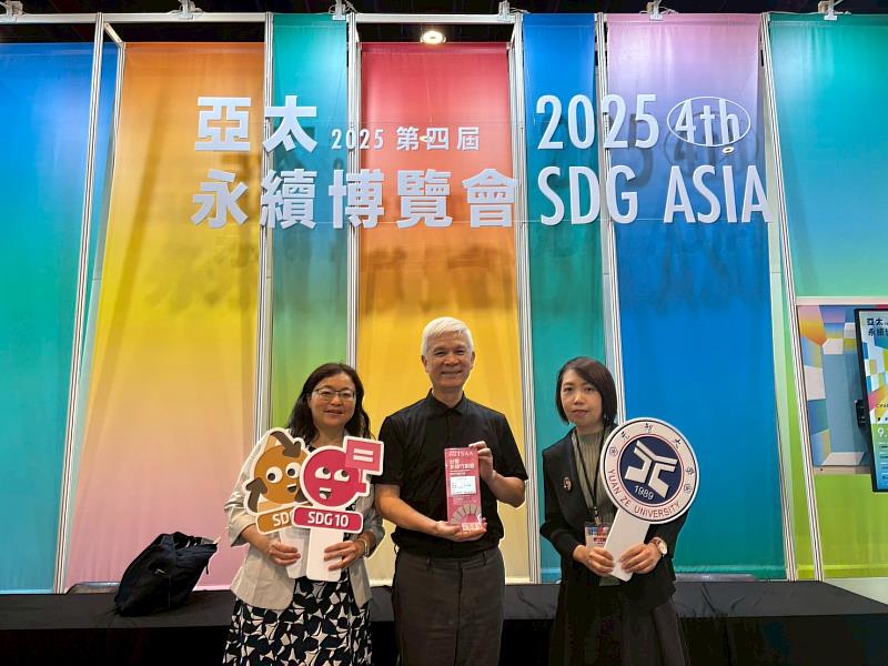 2025台灣永續行動獎，元智獲二銀一銅肯定。圖為永續中心王瑄主任(左)、管理學院陳懷傑老師(中)及藝設系黃琬雯老師（右）合影。