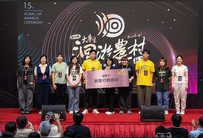 「洄家宜下」團隊組長阮時雍(右三)獲頒創智才個人獎。(農業部提供)