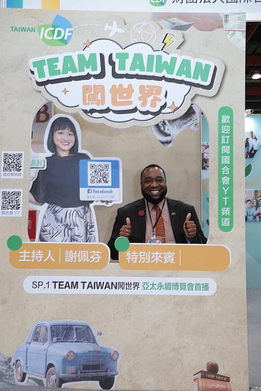 現場設置國合會自製談話性節目《Team Taiwan 闖世界》拍照外框，聖克里斯多福及尼維斯大使范東亞（Donya Francis）也來打卡！