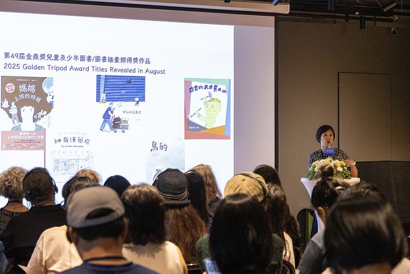 光磊國際版權公司資深童書版權經紀人高郁茗以今（2025）年第49屆金鼎獎兒童及少年圖書／圖書插畫類得獎作品，剖析臺灣兒童繪本的創作題材及主題性。