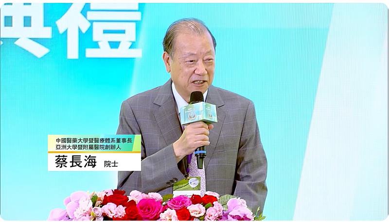 蔡長海董事長榮獲工研院新科院士殊榮。