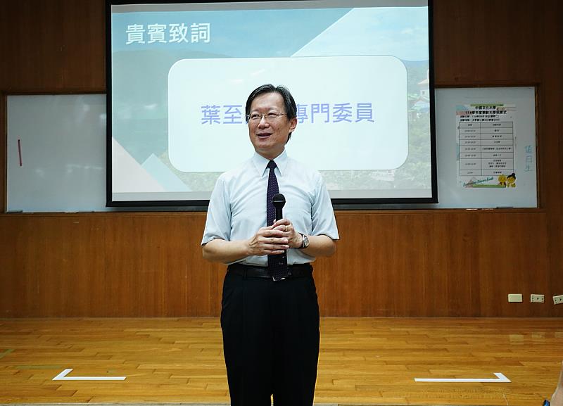 葉至誠教授致詞，63年歷史的文化大學擁有豐富的師資與跨領域資源，以「健康活躍新人生」為主題，結合健康促進、營養保健、藝術欣賞、數位科技與人際溝通等多方面課程，讓樂齡學員增進知識，更能全面照顧身心靈健康。