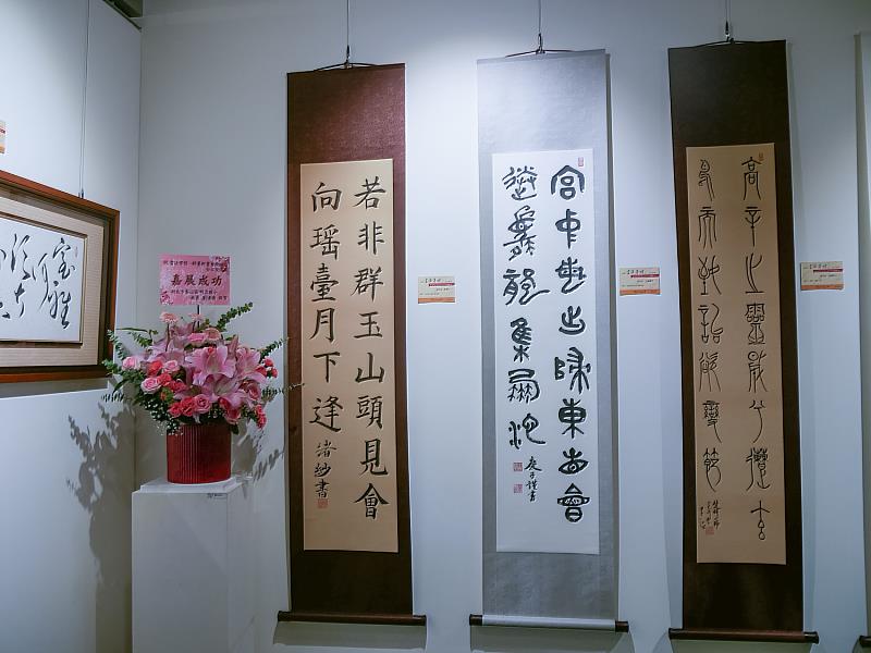 啓心会成員原渚紗與山崎慶子的書法作品，筆勢沉穩中見靈動，充分體現自由表現的藝術精神。