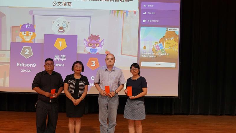 育達科技大學吳菊校長頒發公文寫作互動遊戲前三名