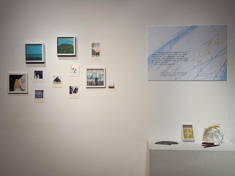 展覽展出30餘件大小插畫創作,以其獨特的生活感觸,帶領觀眾展開自我追尋的旅程。