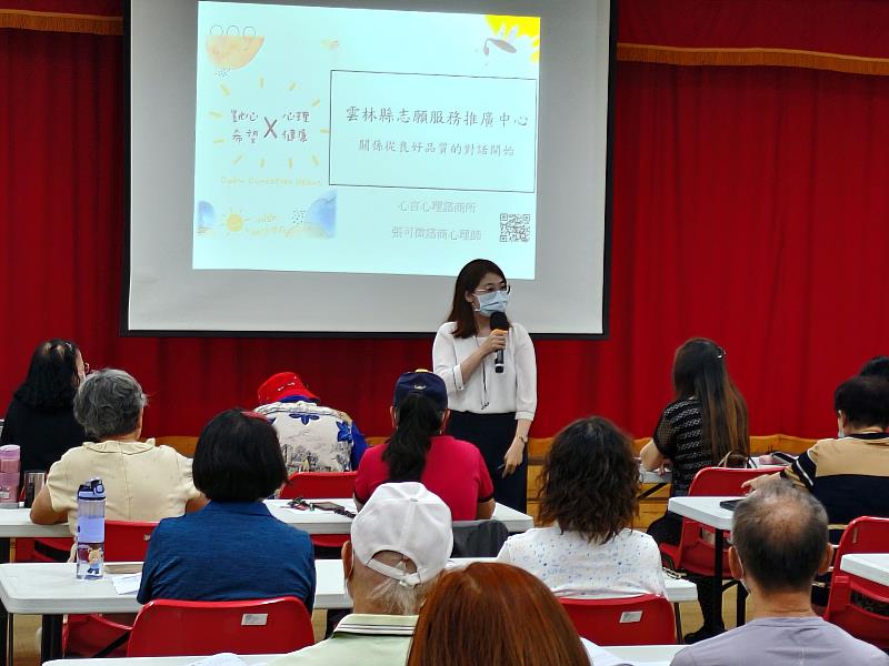 張可微諮商心理師為志工教導「關係從良好品質的對話開始」