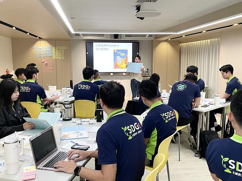 康軒永續大使專業培訓課程