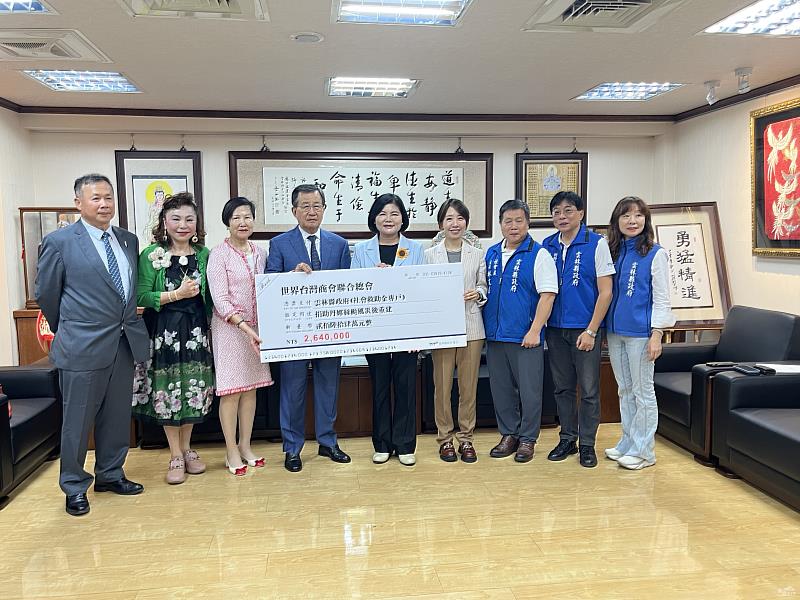 僑務委員會副委員長李姸慧(右四)見證世總捐贈雲林縣政府0706丹娜絲颱風善款儀式