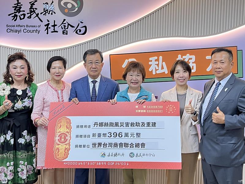 李姸慧(右二)見證世總捐贈嘉義縣政府0706丹娜絲颱風善款儀式