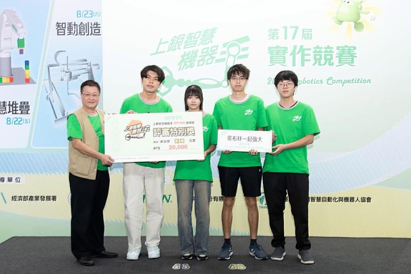 逢甲大學前瞻科技研究社（AI Club）組成「哥布林一起強大」團隊獲上銀智慧機器手實作競賽「智慧撞球組」評審特別獎。