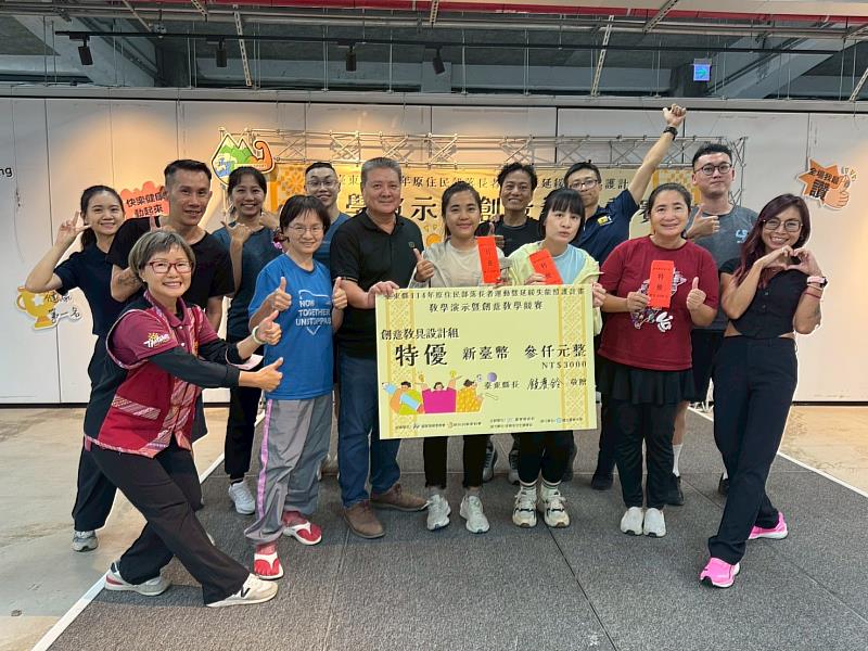 照服員化身創意教師 臺東縣「教學演示暨創意教學競賽」展現專業與巧思