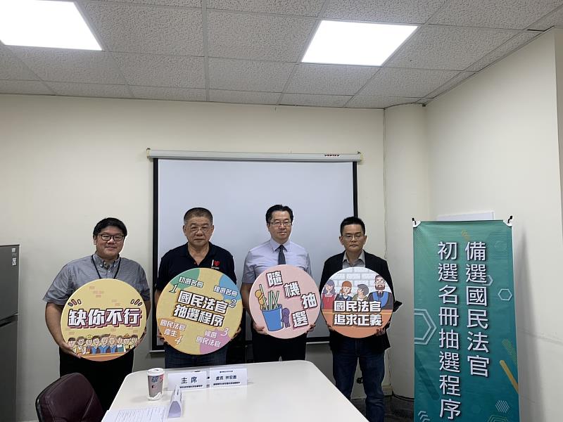 不能沒有你！臺東縣今日辦理115年備選國民法官抽選程序