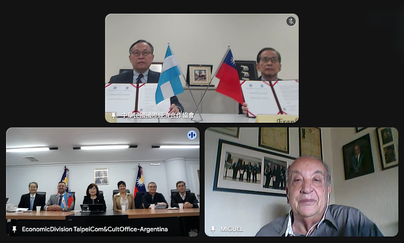 圖4 國經協會與CCMercosur完成簽署MOU