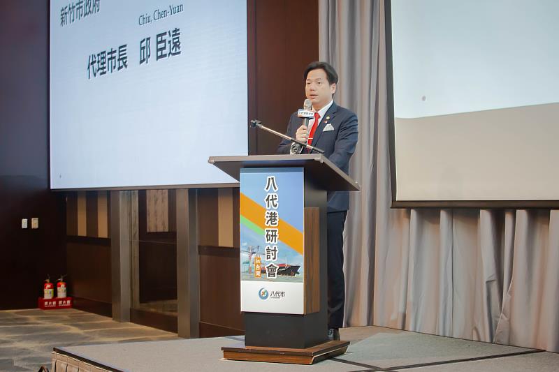 邱臣遠代理市長致詞
