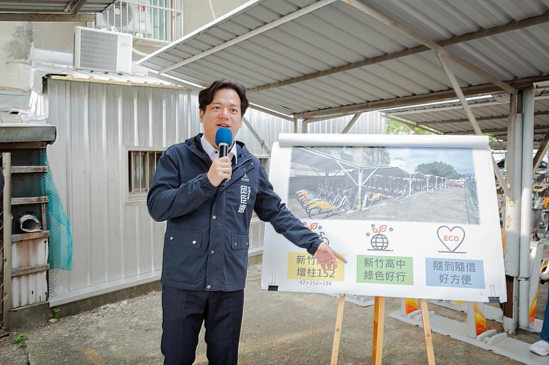 新竹高中YouBike增設152柱，代理市長邱臣遠視察與學生們合影。