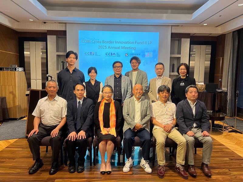 中華開發跨境創新基金於東京舉辦合夥人大會，前排左3為中華開發資本總經理南怡君，前排左4為Cool Japan Fund Inc.代表取締役社長CEO兼COO川﨑憲一，後排左3為開發創新管顧總經理郭大經。