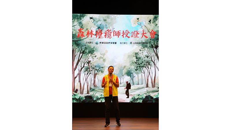 林士懿森林療癒師分享