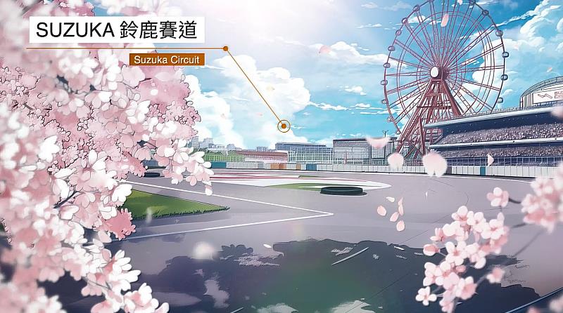 首賣會現場將精心打造充滿賽車元素的F1主題氛圍，重現起跑格、衝線龍門、頒獎台等經典場景，讓果粉沉浸在熱血飆速的情境中。