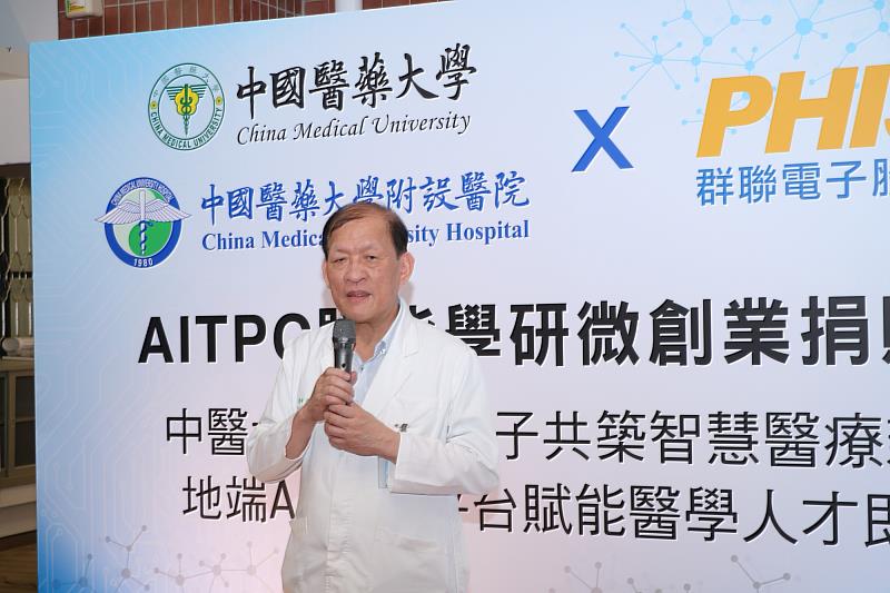 周德陽院長強調,人工智慧的快速發展正在深刻改變醫療教育與臨床實務。