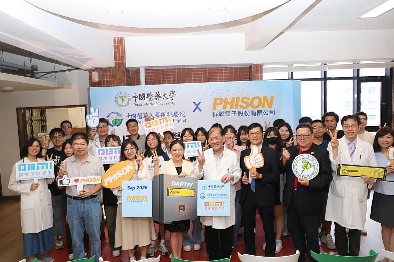 中醫大醫學院醫療資訊系師生參與產學策略合作會場開心合影。
