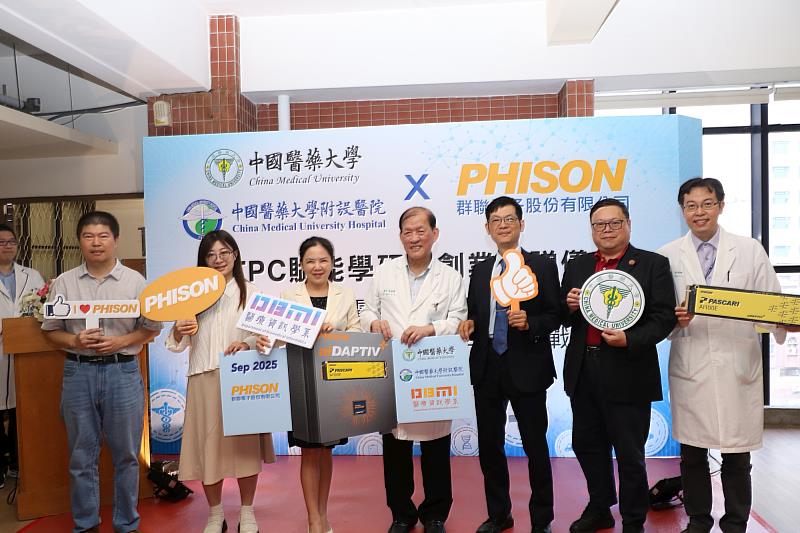 中國醫藥大學與群聯電子締約策略合作,培育醫療新世代人才。