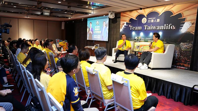 台灣人壽通路一處處長林彥成與前中信兄弟球星周思齊跨界對談,勉勵發揮團隊精神,打造保險夢幻團隊。/台灣人壽提供