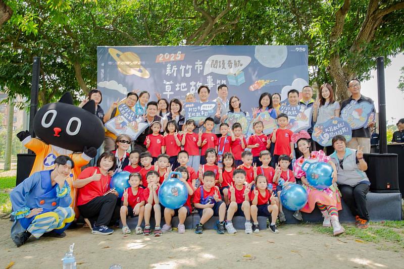 「2025新竹市草地故事節－閱讀奇航」記者會合影。