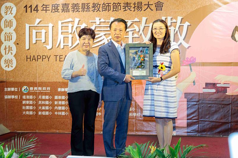 嘉義縣政府表揚資深優良教師 多項新政助力代理教師