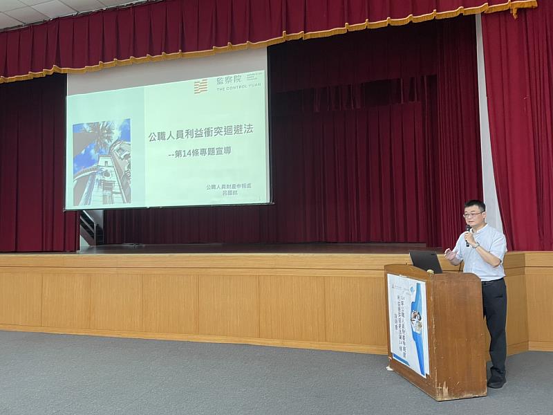 監察院呂國銘專員