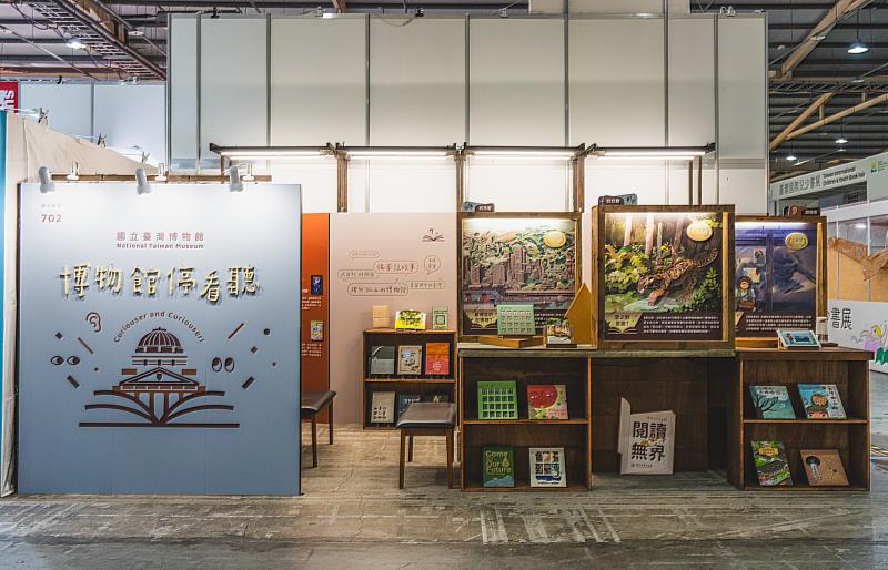 國立臺灣博物館「博物館停看聽」展位(702),巧妙運用回收舊木料與重複使用的展櫃展板,打造如同海洋環繞的閱讀情境。