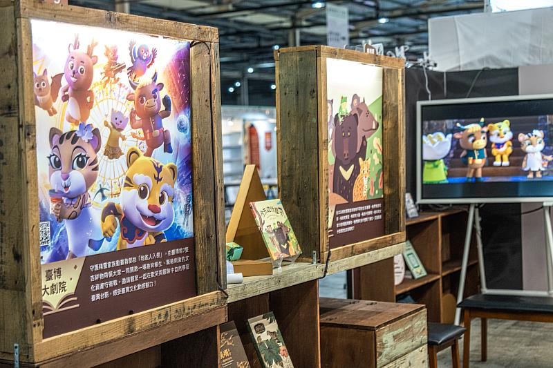 臺博館展位(702)展出守護精靈動畫、兒童繪本《今天吃什麼》等約30冊優質出版品。