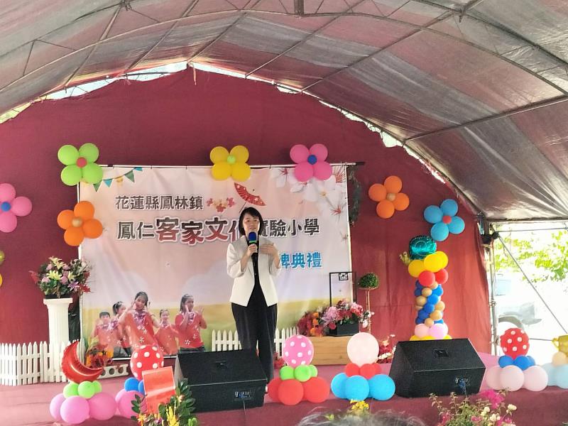 廖育珮主秘致詞