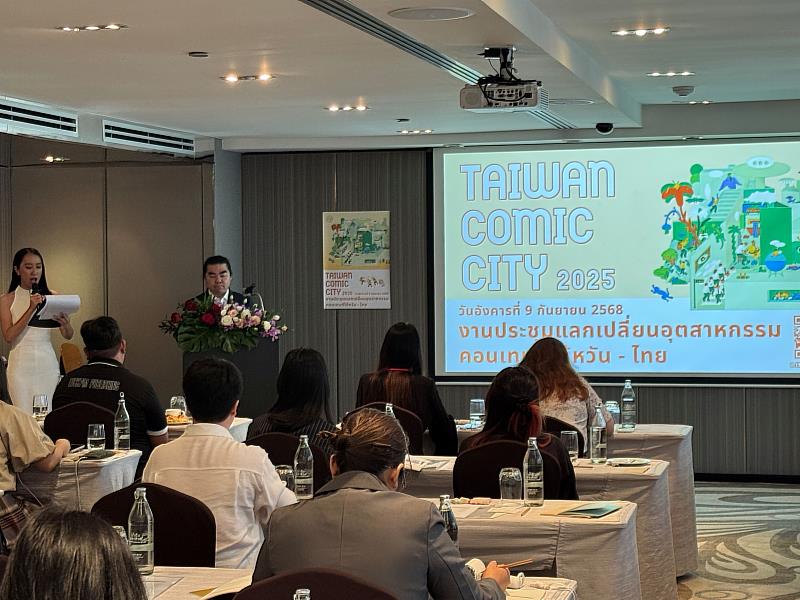 文策院每年持續透過多語漫畫平台「Taiwan Comic City」向國際推介臺漫作品。
