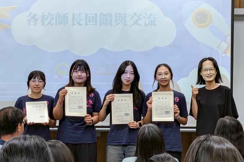 合作小學師長於南大成果發表會上頒發感謝狀，肯定學生熱心投入營隊的努力。
