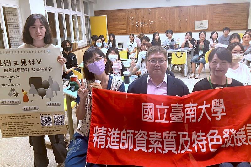 南大國文系舉辦第5屆「見樹又見林」營隊開幕式，展現師資培育的教育熱忱