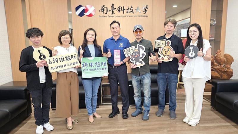 南臺科大黃能富校長與「跨樂尬陣：南流西起共融藝起來」USR計畫主持人徐志杰老師及團隊成員合影。這份合影見證了學校高層對USR計畫的重視與支持，也彰顯團隊在深耕在地、推動社會共融領域的卓越貢獻。