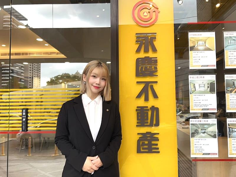 顏采緹加入永慶不動產，藉由永慶集團的聯賣制度與靈活行銷管道，3個月績效就超越過去一整年。圖片來源：永慶房產集團