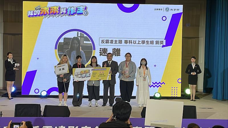 視訊系學生於頒獎典禮接受表揚