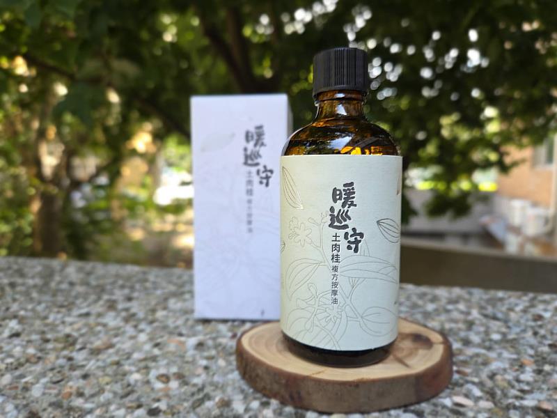 「暖巡守・土肉桂複方按摩油」輕抹於肩頸、四肢按摩,舒緩身心提振精神