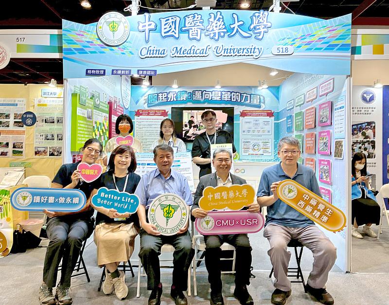 李正淳永續長帶領永續發展辦公室人員參與亞太永續博覽會。