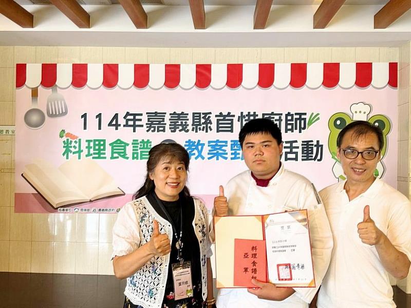 曾在嘉義縣首惜廚師競賽榮獲料理食譜組亞軍的南華大學旅遊管理學系黃威凱同學（中），此次活動將以咖啡入菜示範創意料理。圖為與副校長葉月嬌（左）、助理教授梁毅宗（右）合影。