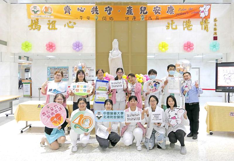 本校北港附設醫院同仁響應世界衛生組織訂定的「世界病人安全日」活動。
