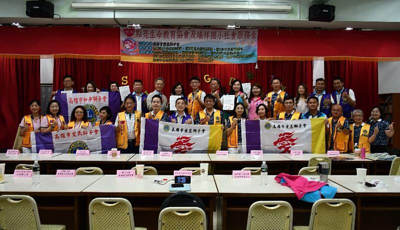 高雄市愛益獅子會與協辦單位、志工夥伴在瑞祥國小合影留念，宣示啟動「生命教育×心理健康」校園計畫，資源直達第一線。