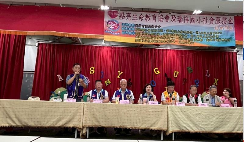 國際獅子會300E-3區第三分區主席薛煒立於瑞祥國小社服活動致詞，強調「教育是最長期的ESG投資」，並感謝會長陳建源與各界動員支持。（上排左起：分區幹部與來賓）