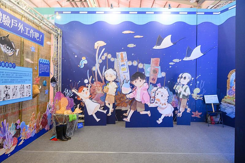 臺漫館展區設計充滿巧思，結合內頁展示、場景還原、等身角色立繪及互動設計。（文策院提供）