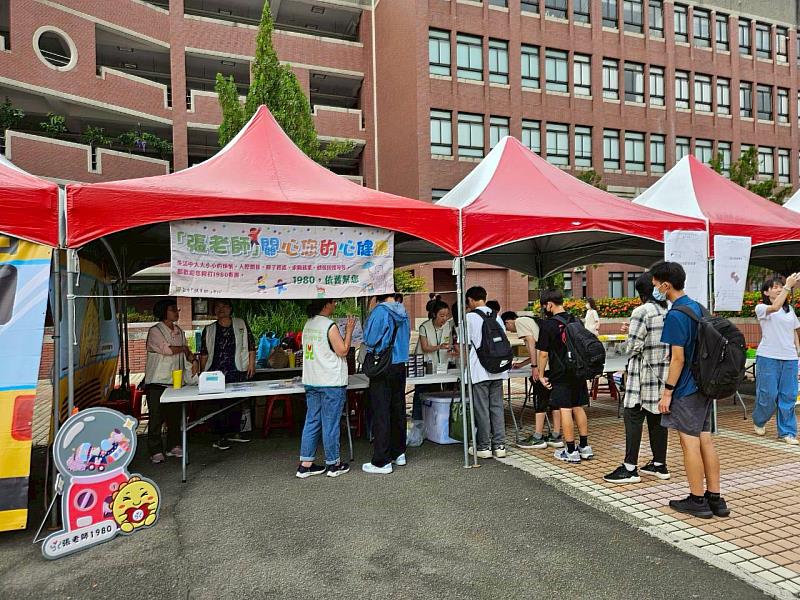 「笑吧！心旅程」走進大葉大學心理健康之旅