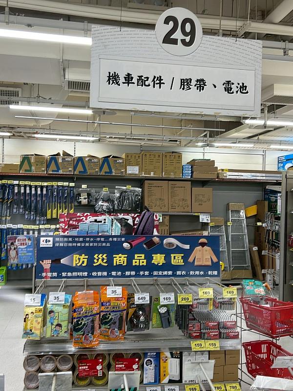 震撼來襲前 你準備好了嗎?台東縣消防局聯合賣場設置防災物品專賣區 籲家戶都應準備防災避難包